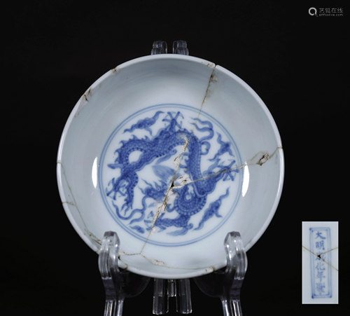 A CHINESE VINTAGE PORCELAIN PLATE