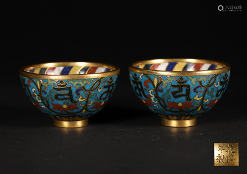 A PAIR OF GILT CLOISONNE SMALL BOWLS OR CUPS