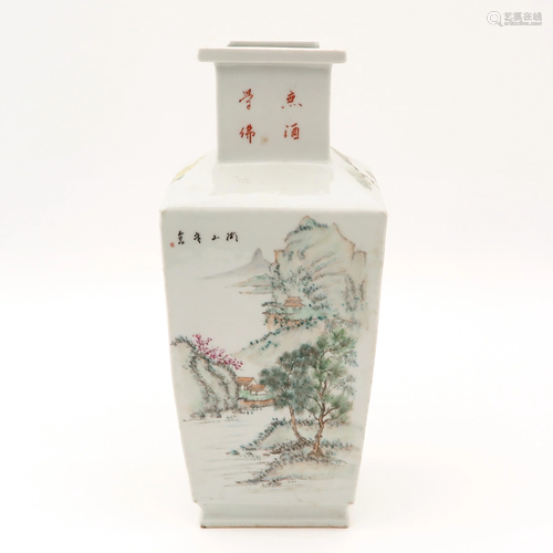 A Qianjiang Cai Decor Square Vase