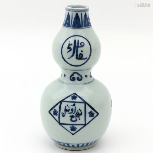 A Blue and White Double Gourd Vase