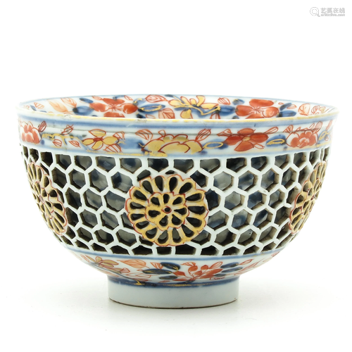 An Small Pierced Double Wall Bowl