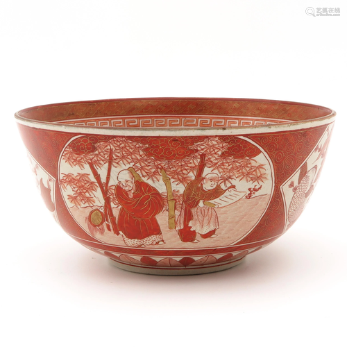 An Orange and Gilt Bowl