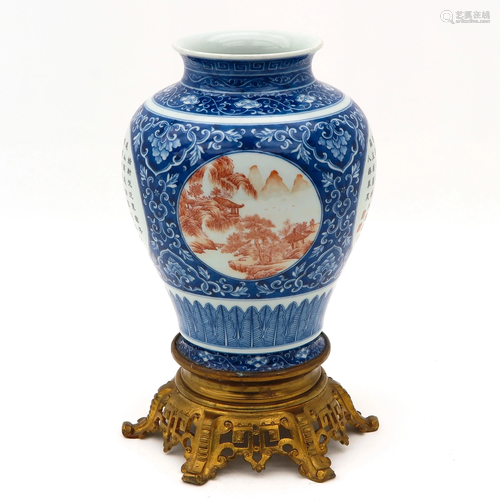 A Blue and Iron Red Decor Vase