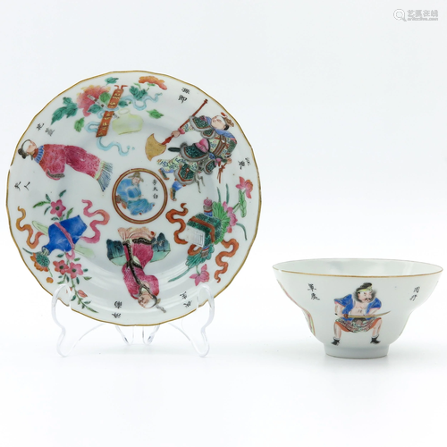 A Wu Shuang Pu Decor Cup and Saucer