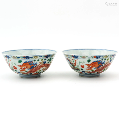 A Pair of Dragon Decor Bowls