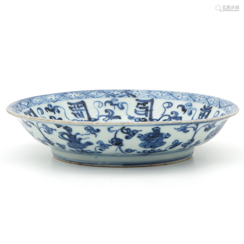 A Ming Dish