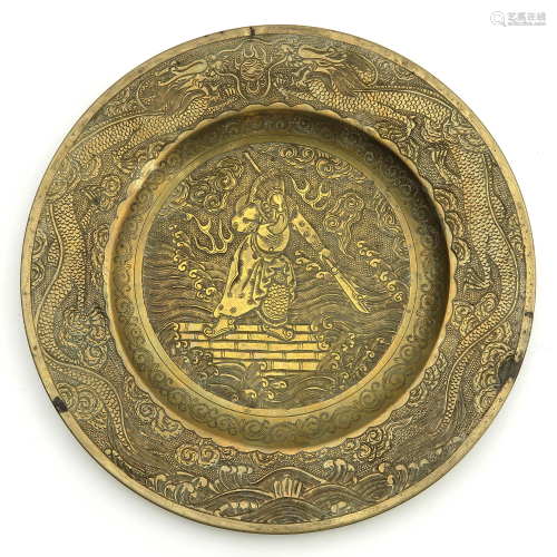 A Chinese Metal Dish