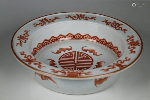 Large Chinese Porcelain Basin