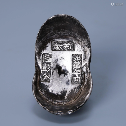 [Guangxu Years and Months] Silver Ingot