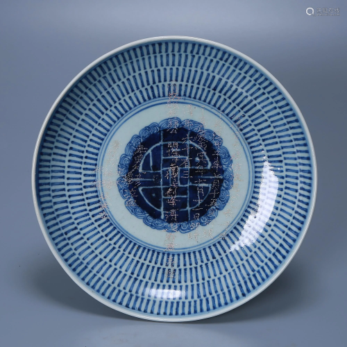 Ming Dynasty Blue and White Longevity Plate