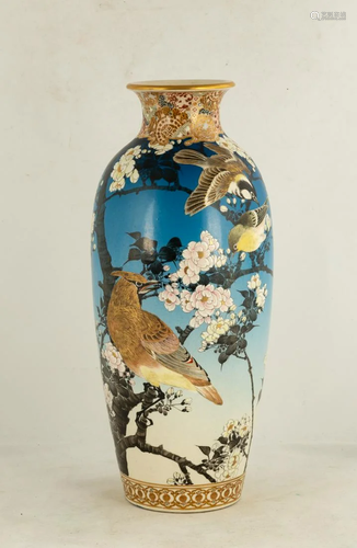 Japanese Satsuma Vase