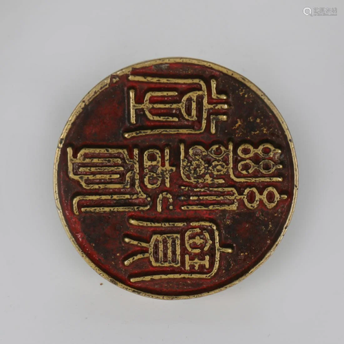 A Chinese Bronze Seal