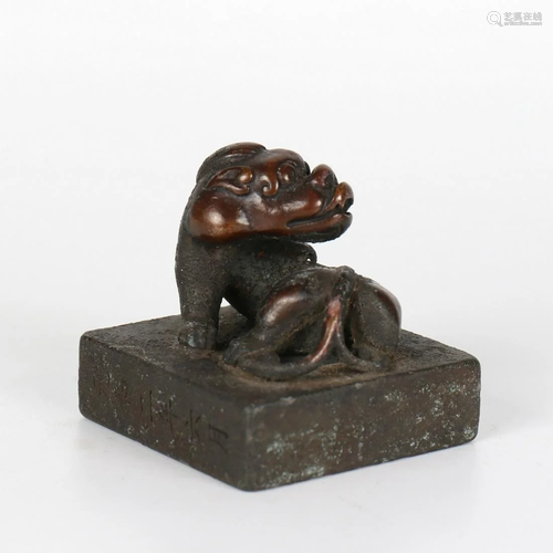 A Chinese Bronze Seal