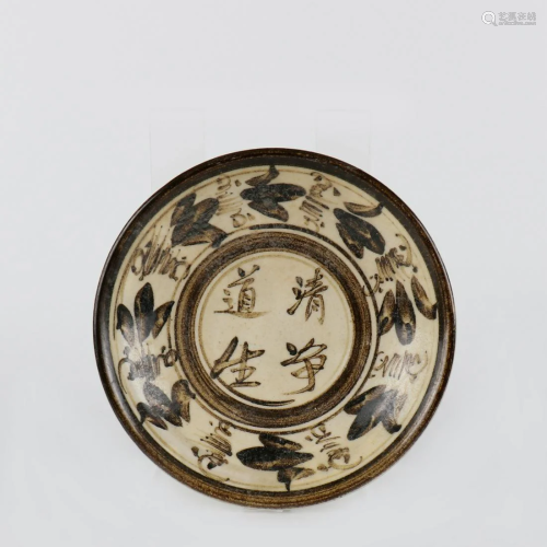A Chinese Cizhou Kiln Porcelain Plate