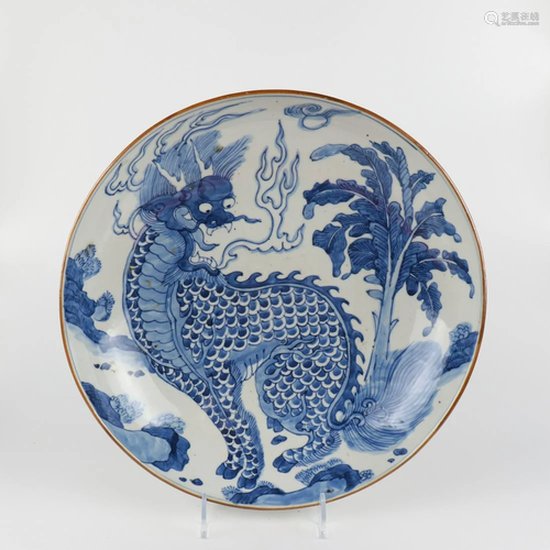 A Chinese Blue and White Porcelain Plate