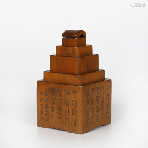 A Set of Chinese Huangyang Wood Seals