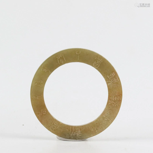 A Chinese Jade Circle