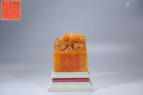 chinese tianhuang stone seal by wu changshuo