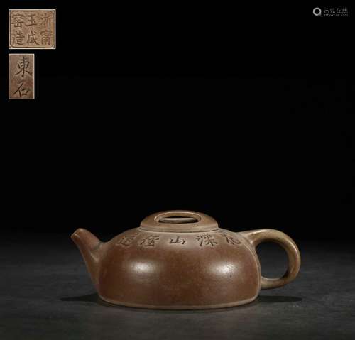 chinese zisha teapot