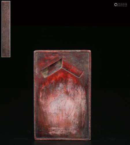 chinese old collection cinnabar inkstone