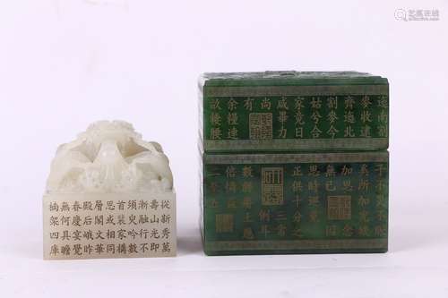 chinese hetian jade 