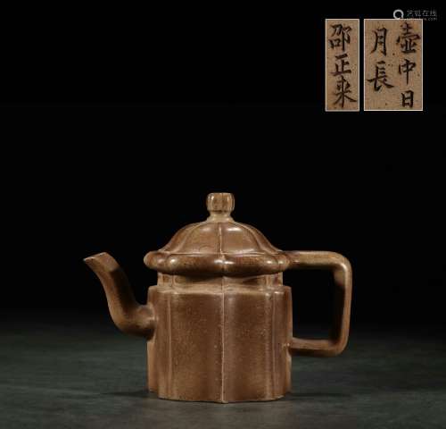 chinese zisha teapot by shao zhenglai