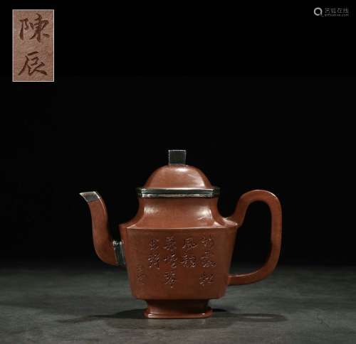 chinese zisha teapot by chen chen