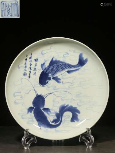 backflow:chinese blue and white porcelain dish,early liberation