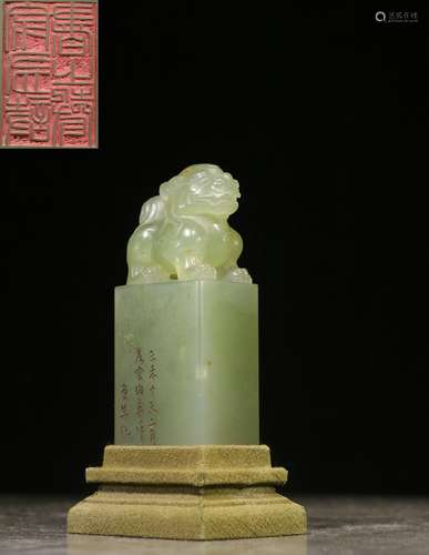 backflow:chinese old collection ya an green stone seal