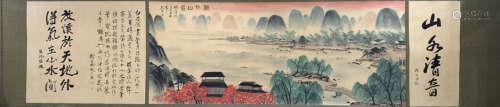 chinese painting by qi baishi in modern times