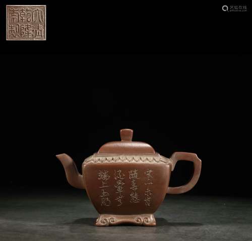 chinese teapot with daqing qianlong mark