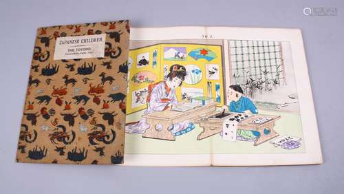 A GOOD JAPANESE MEIJI PERIOD WOODBLOCK PRINT STORY BOOK - JAPANESE CHILDREN - THE TOYODO, the book