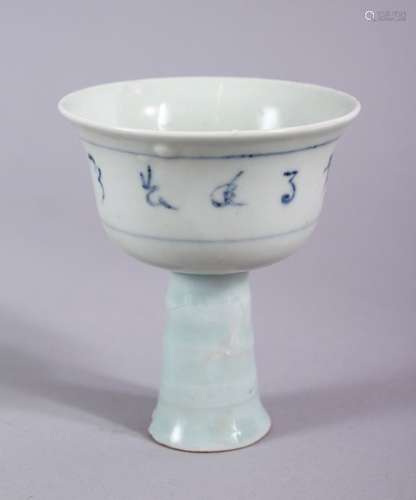 A CHINESE BLUE & WHITE CALLIGRAPHIC PORCELAIN STEM CUP, the body with decoration of calligraphy,