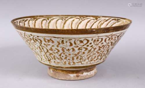 A FINE 13TH CENTURY PERSIAN LUSTRE WARE POTTERY CALLIGRAPHIC BOWL - INTACT, decorated with panels