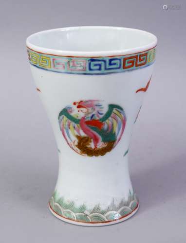 A 20TH CENTURY CHINESE FAMILLE ROSE PORCELAIN CUP, the body with decoration in roundel of dragons