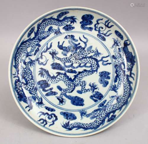 A 19TH / 20TH CENTURY CHINESE BLUE & WHITE PORCELAIN DRAGON DISH, with three five claw dragons,