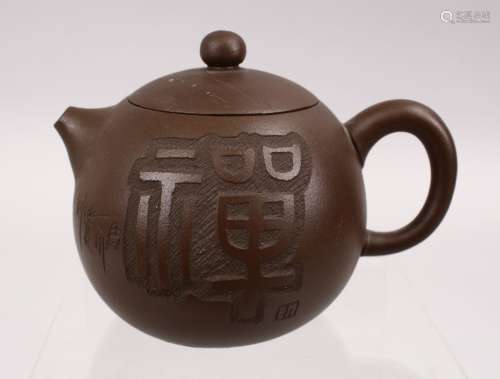 A GOOD CHINESE YIXING CLAY TEAPOT, with carved symbol, base with impressed mark, 10cm wide.