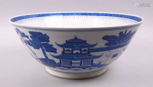 A LARGE CHINESE BLUE & WHITE PORCELAIN BASIN, decorated with native views of a landscapes both