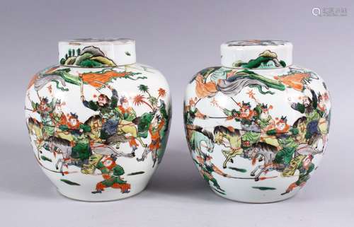 A GOOD PAIR OF 18TH / 19TH CENTURY CHINESE FAMILLE VERTE PORCELAIN WARRIOR GINGER JARS & COVERS,