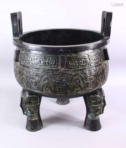 A LARGE AND HEAVY CHINESE WARRING STYLE STATES TRIPOD FORM TWIN HANDLE BRONZE CAST CENSOR, with