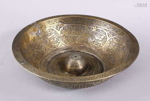 A 19TH CENTURY TURKISH OTTOMAN SILVERED BRASS CALLIGRAPHIC MAGIC BOWL, with panels of calligraphy