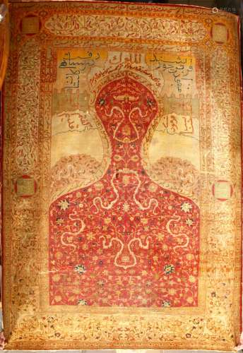 A GOOD 17TH / 18TH CENTURY PERSIAN SAFAVID STYLE PRAYER RUG, with calligraphy and floral scrolling