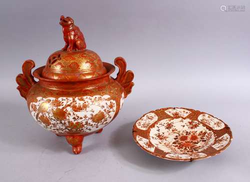 A JAPANESE MEIJI PERIOD KUTANI PORCELAIN KORO & PLATE, the koro decorated in typical kutani style