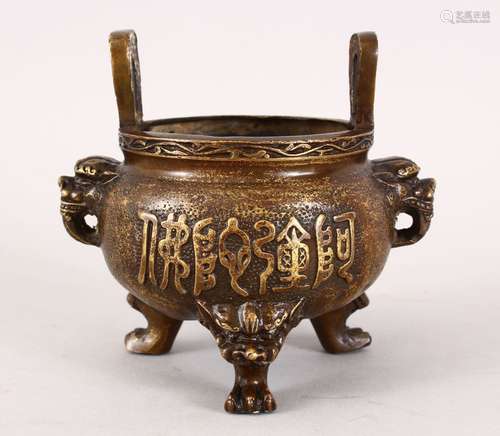 A GOOD 19TH / 20TH CENTURY CHINESE BRONZE TWIN HANDLE CENSER, the censer with twin lion dog head