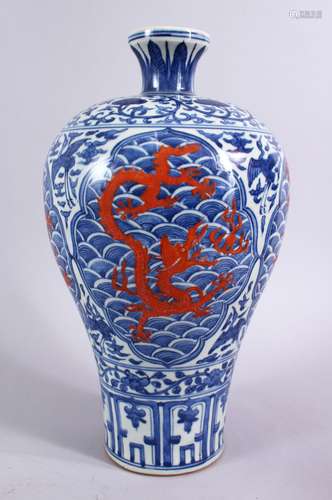 A CHINESE MING STYLE IRON RED & UNDERGLAZE BLUE MEIPING PORCELAIN DRAGON VASE, decorated in iron red