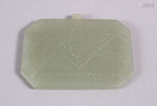 A GOOD ISLAMIC CARVED CELADON JADE CALLIGRAPHIC PENDANT, the jade carved with calligraphy, 5cm x