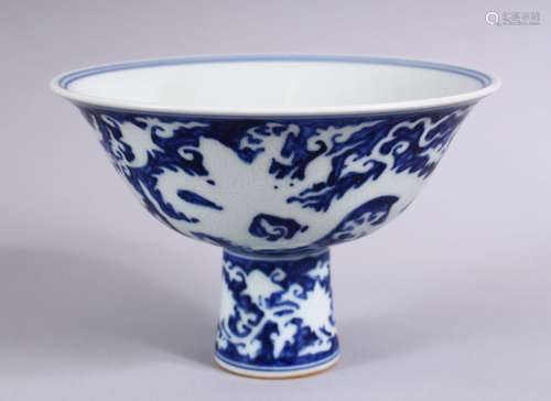 A CHINESE MING STYLE BLUE & WHITE PORCELAIN DRAGON STEM BOWL, with foliate decoration and incised