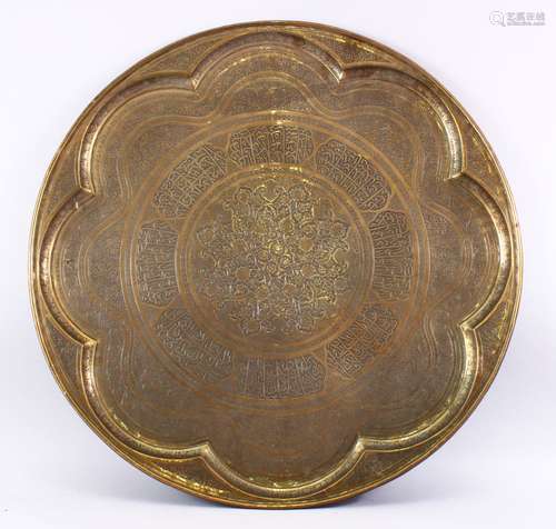 A LARGE 19TH CENTURY PERSIAN QAJAR BRASS TRAY - With calligraphy and formal floral decoration, 75.