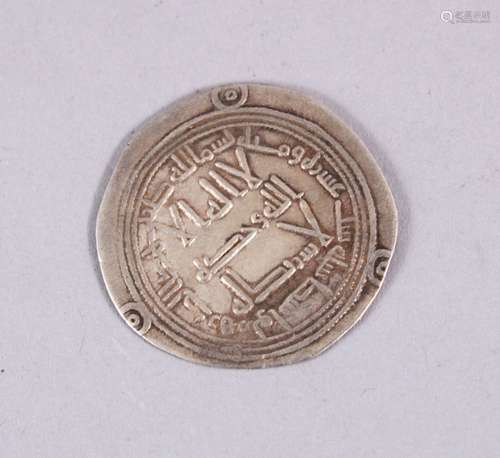 ISLAMIC SILVER COIN - Umayyad: Hisham; 105-125 AH / 724-743; Silver dirham (2.82 g 24 mm), Mint of