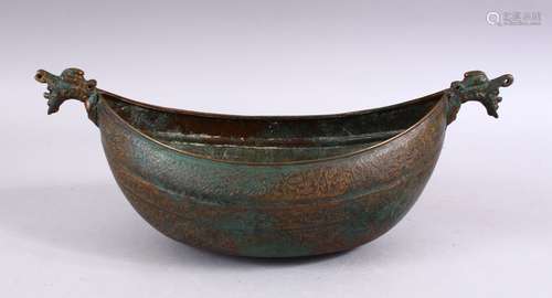 A GOOD PERSIAN BRONZE TWIN HANDLE BEGGING BOWL / KASHKOOL. with bands of carved calligraphy, and